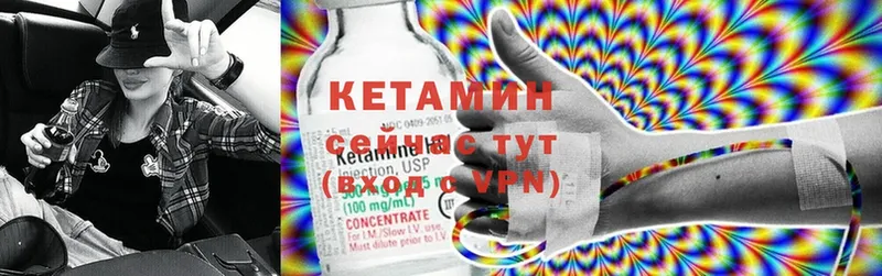 Кетамин ketamine  магазин продажи   Энгельс 