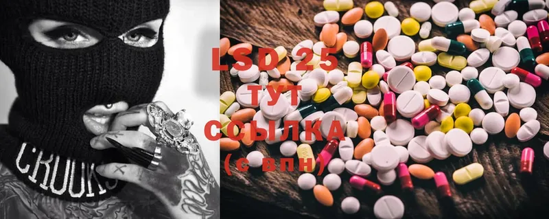 ЛСД экстази ecstasy  купить наркоту  ОМГ ОМГ ссылка  Энгельс 