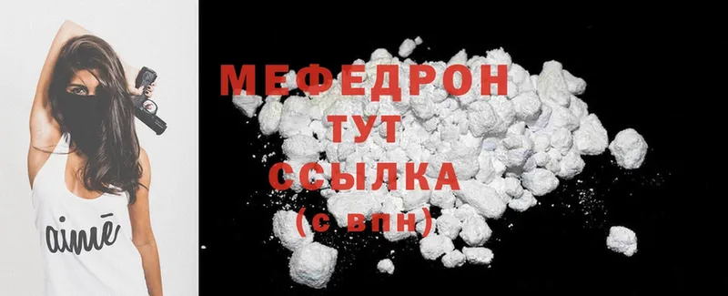 omg ТОР  Энгельс  Меф mephedrone  продажа наркотиков 