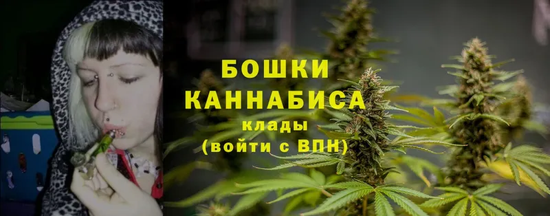 цена наркотик  Энгельс  ссылка на мегу tor  Каннабис White Widow 